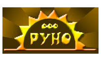 Отрисовка логотипа, для компании &laquo;Руно&raquo;